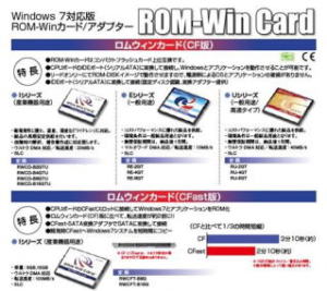 ROM-WinJ[h