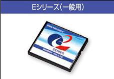 ROM-Winカード　Eシリーズ