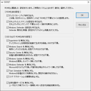 ライトエミュレーションメモリ