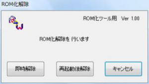 ROM