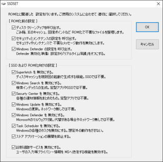 ライトエミュレーションメモリ
